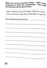 Thumbnail for Composition & Creative Writing Vol-2. - Dista