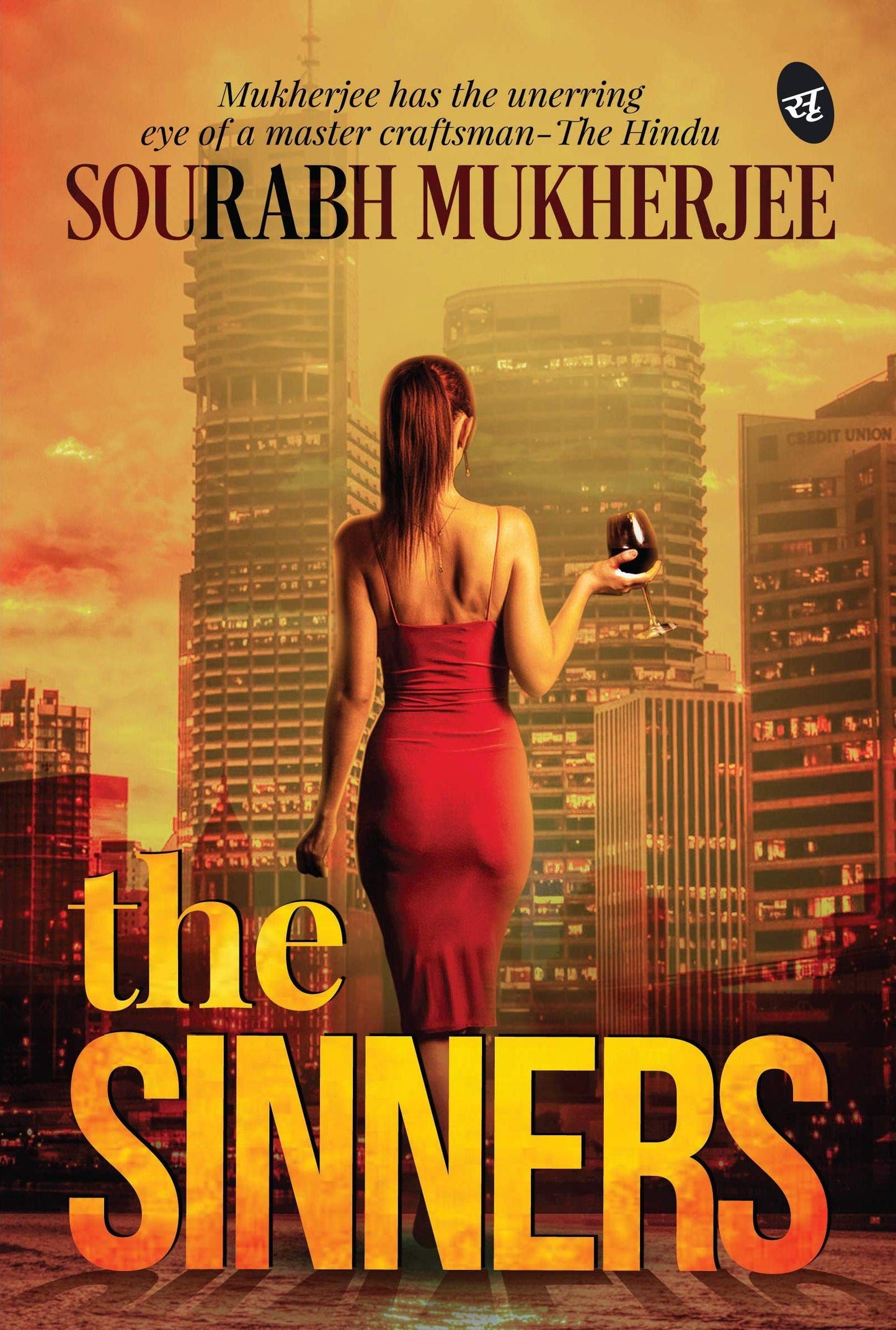 The Sinners - Sourabh Mukherjee - Dista