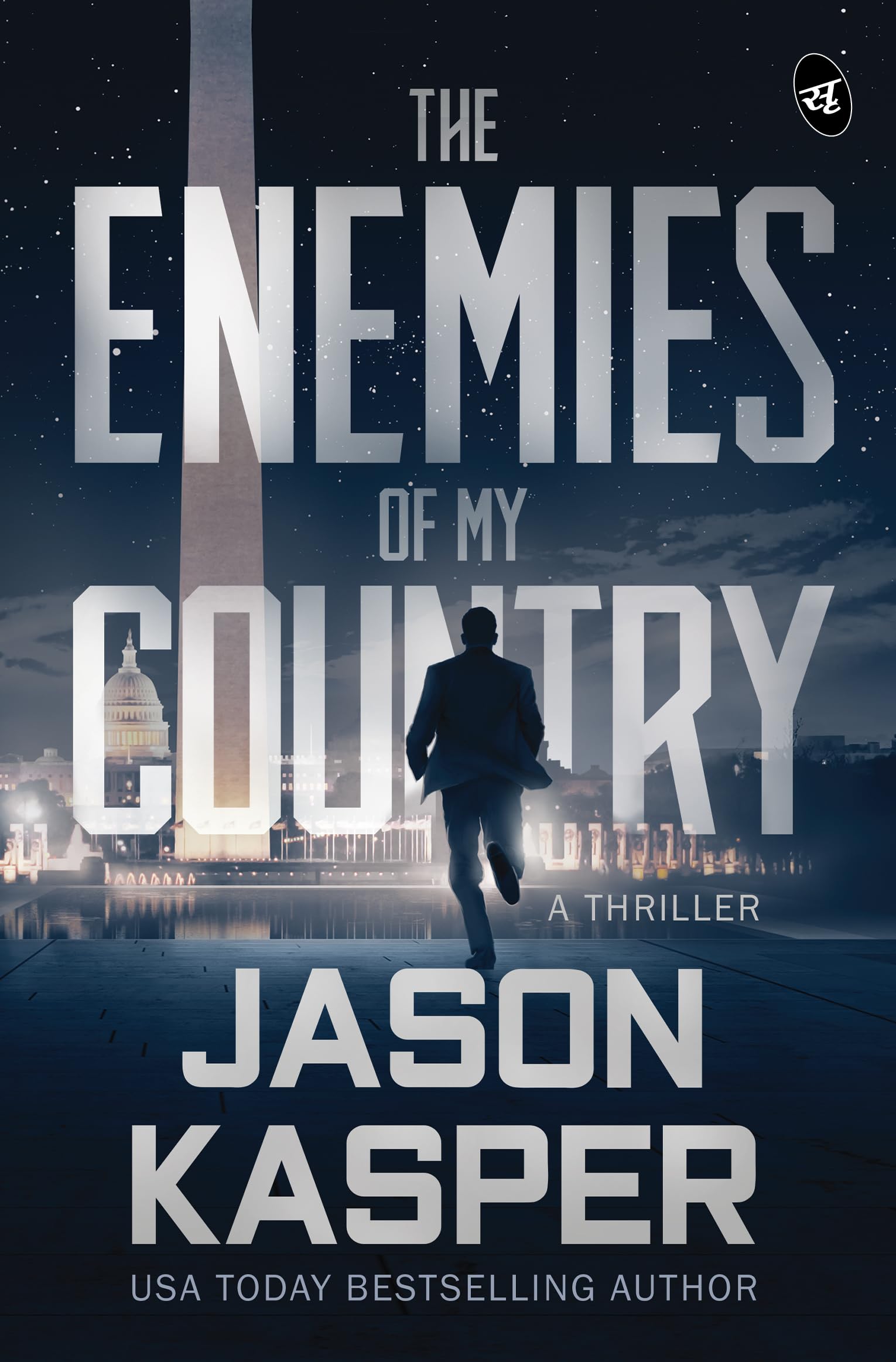 The Enemies of my Country | A gripping Spy Thriller by the master storyteller - Jason Kasper - Dista