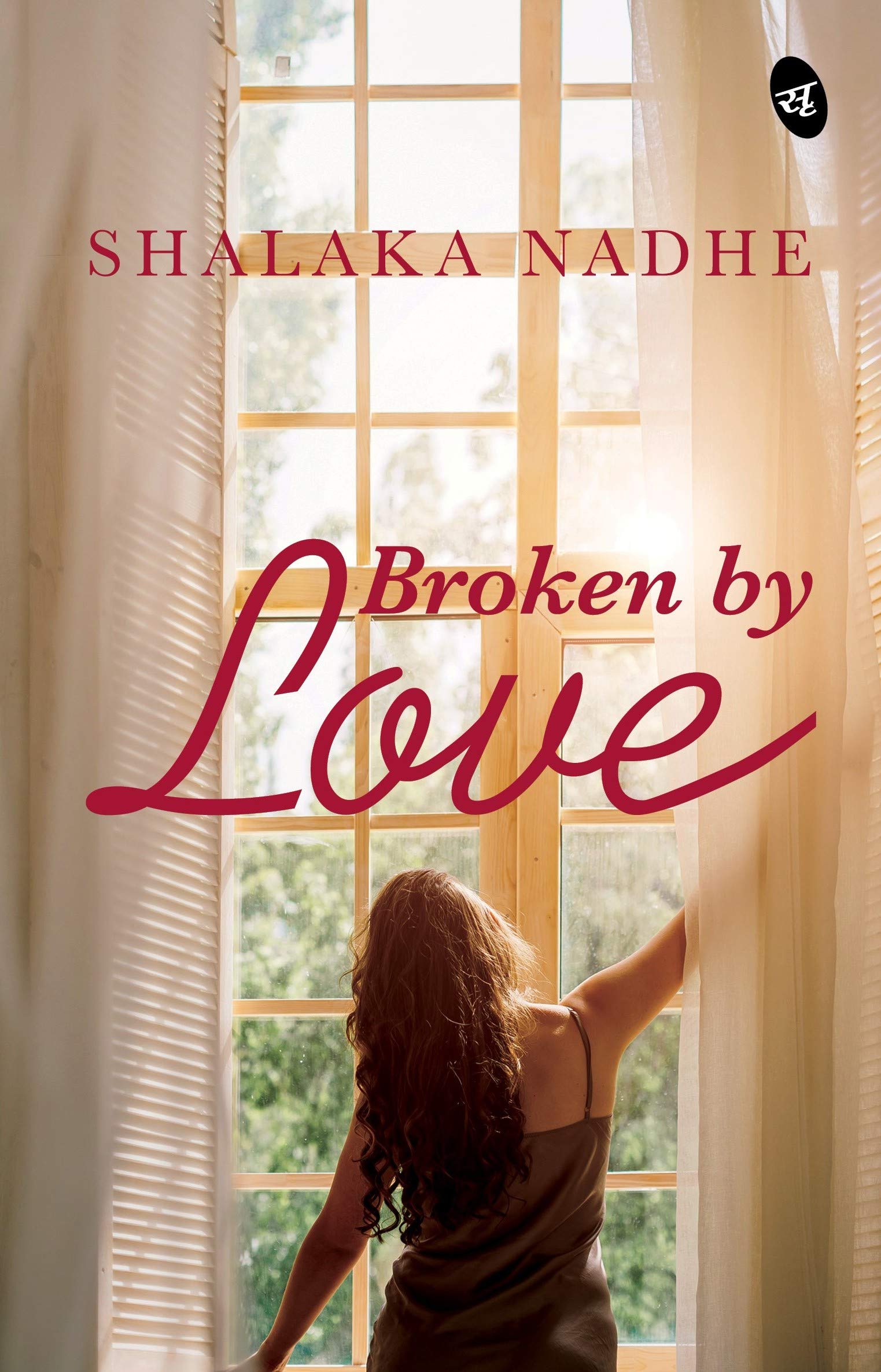 Broken By Love - Shalaka Nadhe - Dista