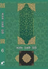 Ghazal Usne Chhedi 6 - Compilation: Farhat Ehsas - Dista