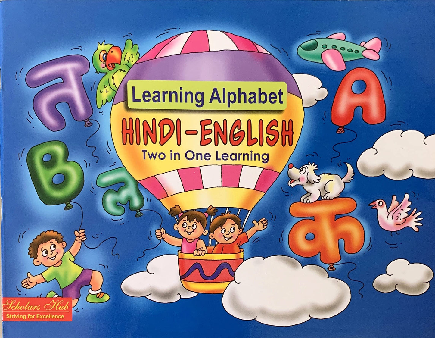 Abc 2 In 1.(Hindi-English) - Dista