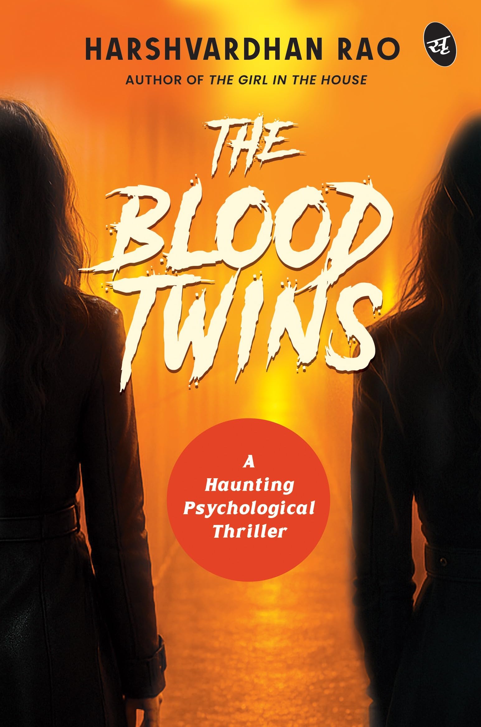 The Blood Twins | A Haunting Psychological Thriller | From the Author of The Girl in the House - Harshvardhan Rao - Dista