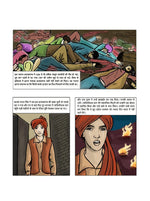 Thumbnail for Shaheed-E-Azam - Ravi Gupta - Dista