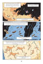 Thumbnail for Sapiens A Graphic History - 2 - Yuval Noah Harari - Dista
