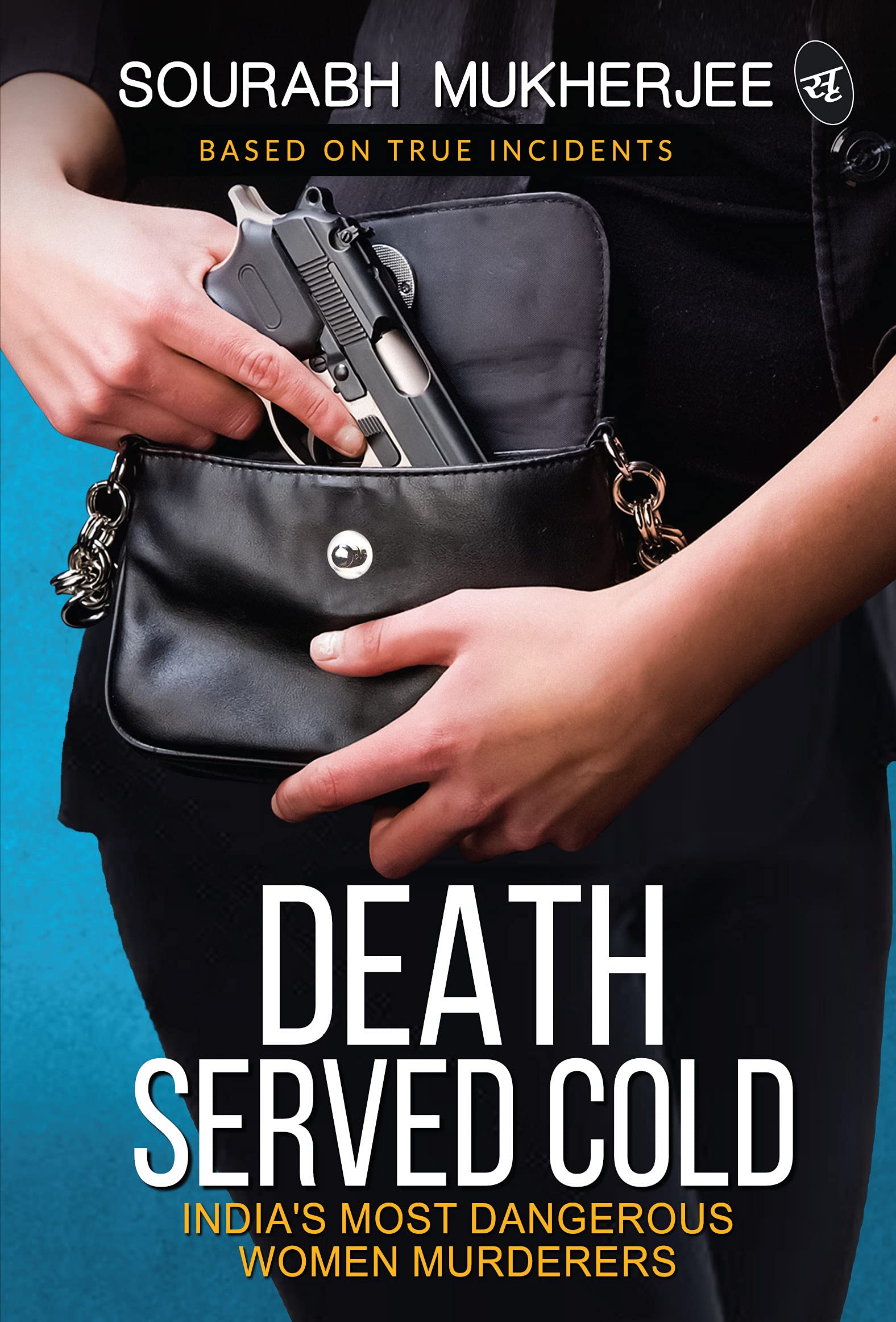 Death Served Cold - Sourabh Mukherjee - Dista
