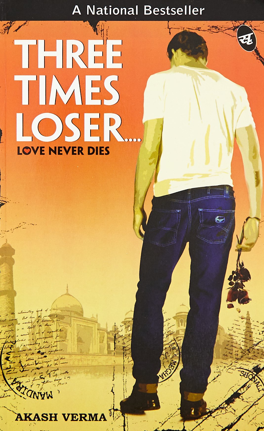Three Times Looser - Akash Verma - Dista