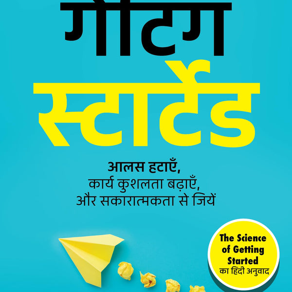 The Science of Getting Started (Hindi): Aalas hatayein, karya kushalta badhayein aur sakaratmakta se jiyein | By Bestselling Author Patrick King - Patrick King - Dista