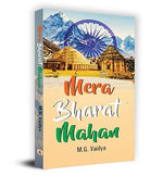 Thumbnail for Mera Bharat Mahan