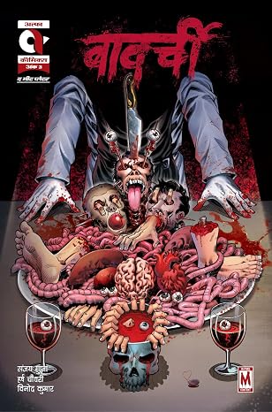 Bawarchi-The Meat Platter-Issue 3-Hindi - Dista