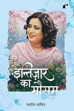 Thumbnail for Intizar ka Mausam - Parveen Shakir - Dista