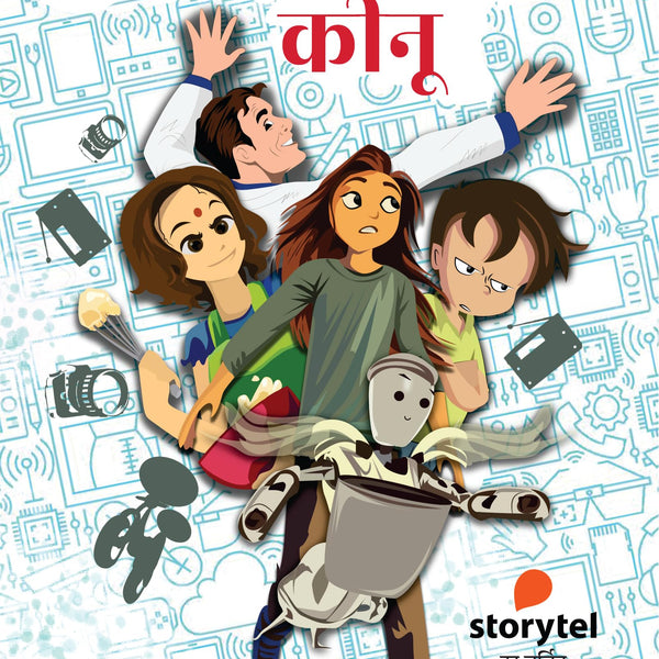 Fans Gayi Keenu - Snehlata Gupta - Dista