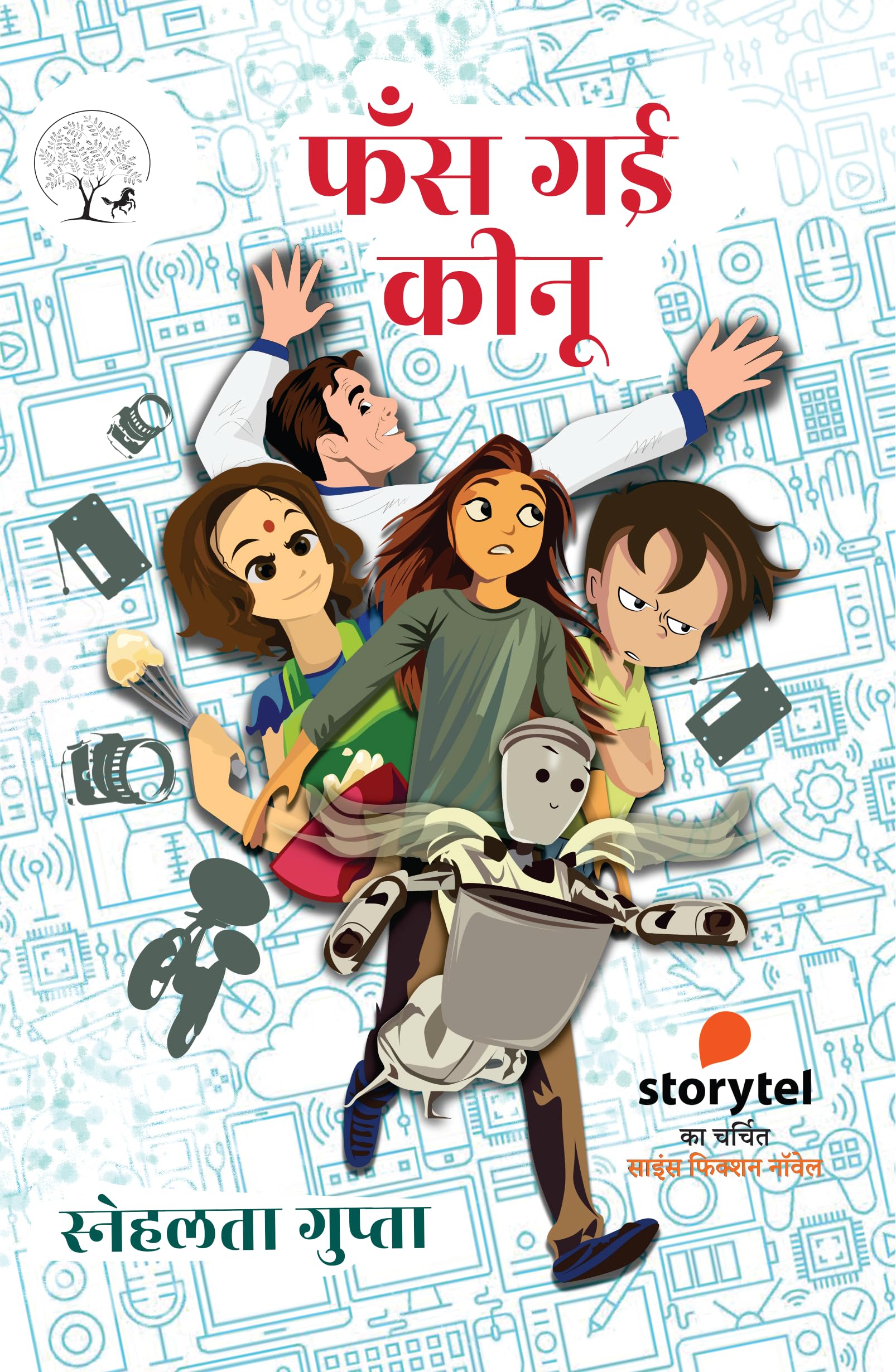 Fans Gayi Keenu - Snehlata Gupta - Dista