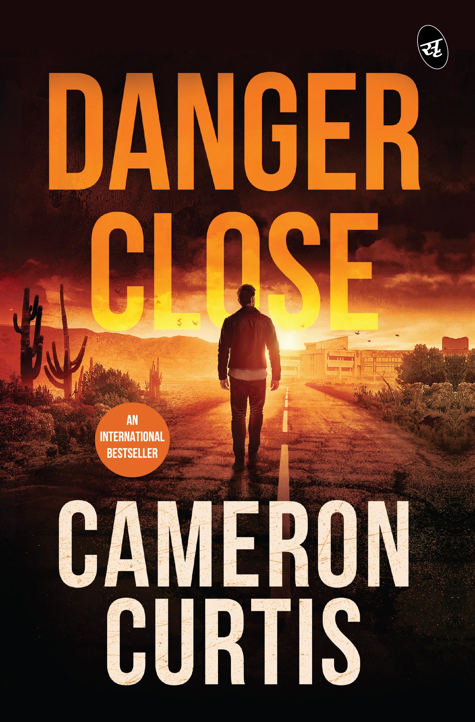 Danger Close | An explosive thriller about Cartels, Terrorism and Human Trafficking - Cameron Curtis - Dista