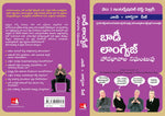 Thumbnail for The Definitive Book Of Body Language (Telugu)