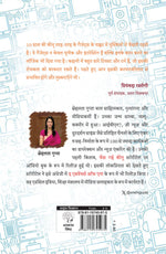 Thumbnail for Fans Gayi Keenu - Snehlata Gupta - Dista