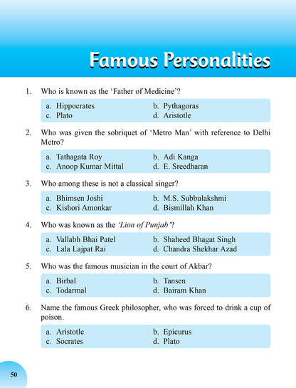 Quiz Kit-2 - Dista