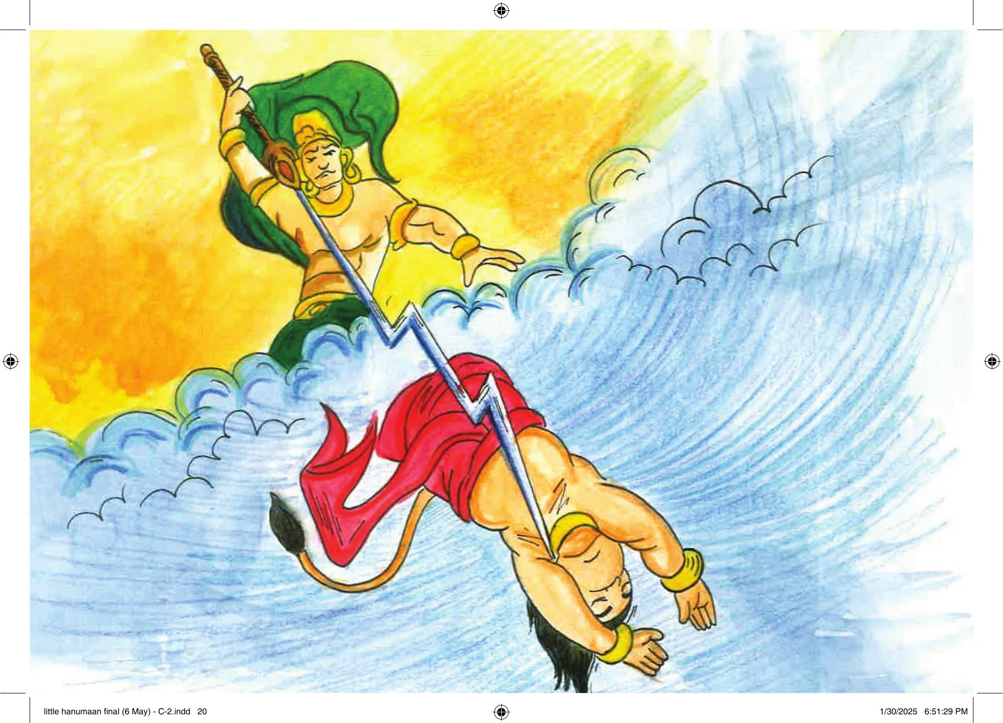 Baal Hanuman - Kamini Gayakwad - Dista