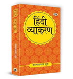 Thumbnail for Hindi Vyakaran