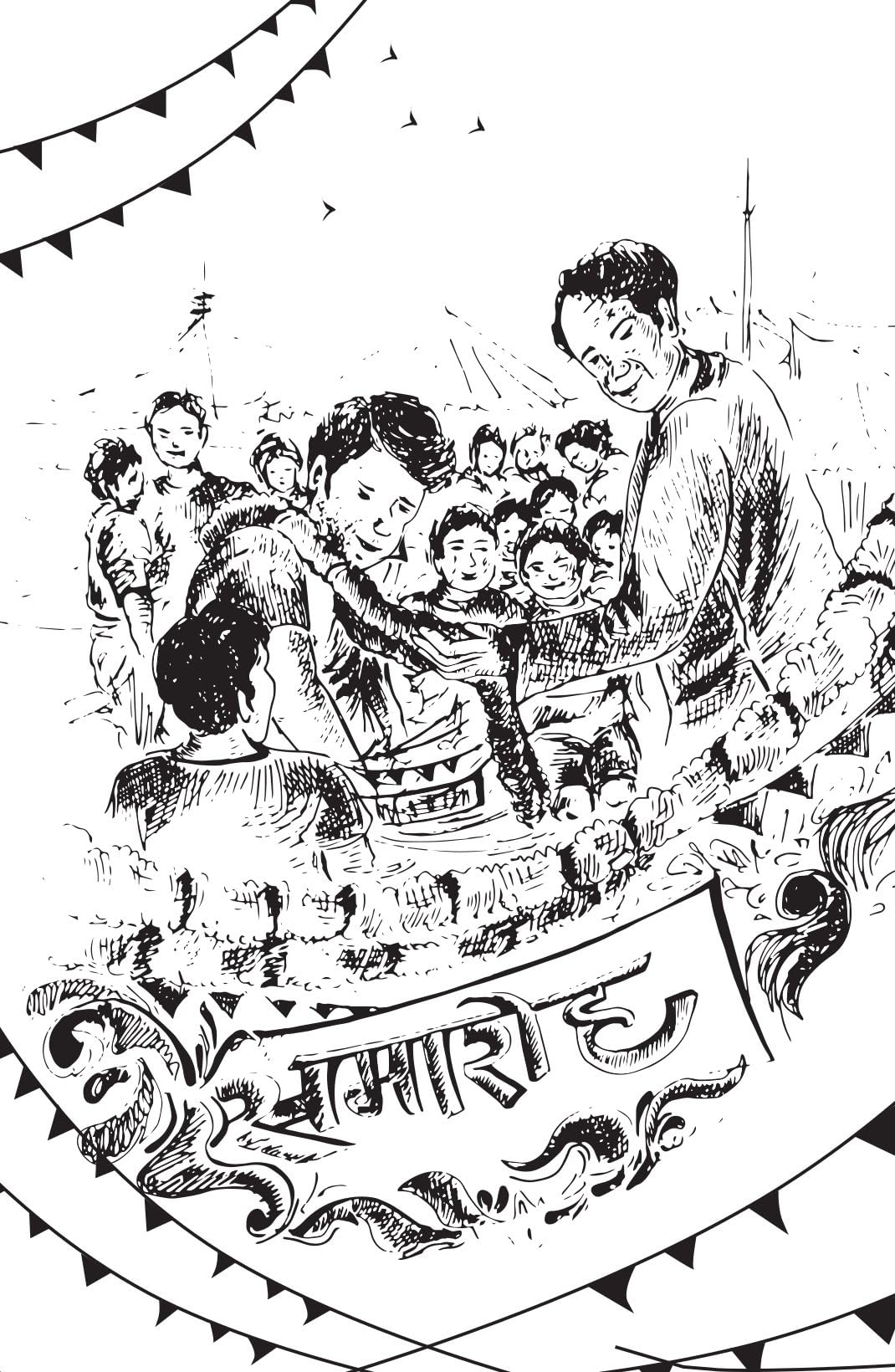 Aatanki Mor - Ankita Jain - Dista