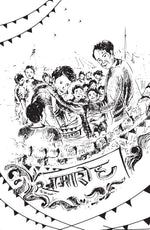 Thumbnail for Aatanki Mor - Ankita Jain - Dista
