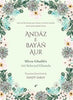 Andaz e Bayan Aur Mirza Ghalib's 100 Selected Ghazals - Sanjiv Saraf - Dista