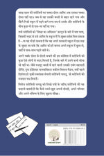 Thumbnail for Dear Mrs. Naidu - Mathangi Subramanian - Dista
