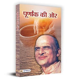 Thumbnail for Purnank Ki Ore