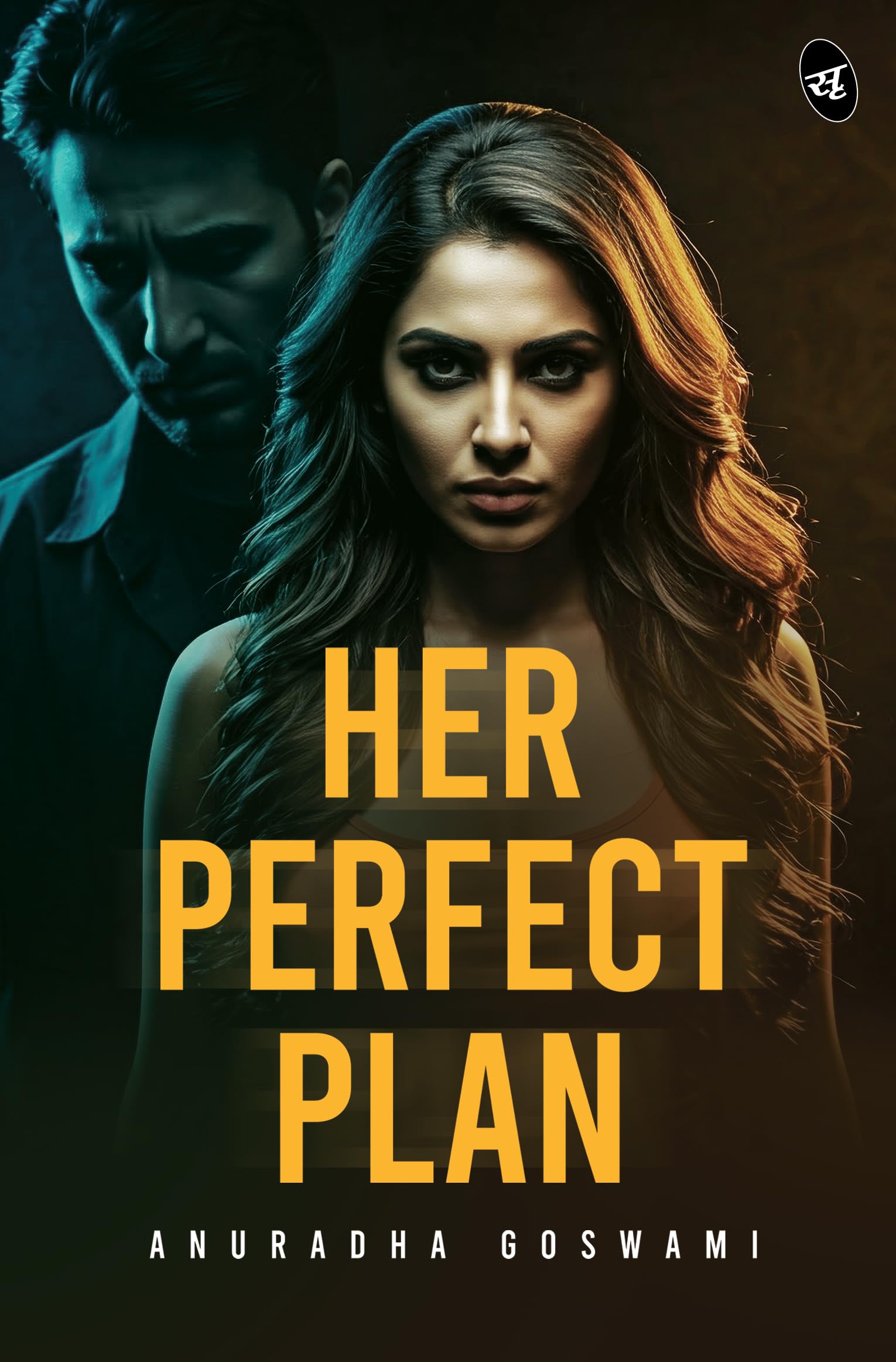 Her Perfect Plan | She Was the Perfect Wife—Until He Broke Her Trust | A Dark Revenge Thriller - Anuradha Goswami - Dista