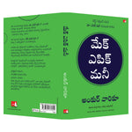 Thumbnail for Make Epic Money (Telugu)