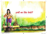 Thumbnail for Baal Ganesh - Kamini Gayakwad - Dista