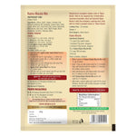 Thumbnail for Suhana Rajma Masala Easy to Cook - Pack of 8