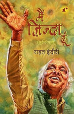 Thumbnail for Main Zinda Hoon- Hindi - Rahat Indori - Dista