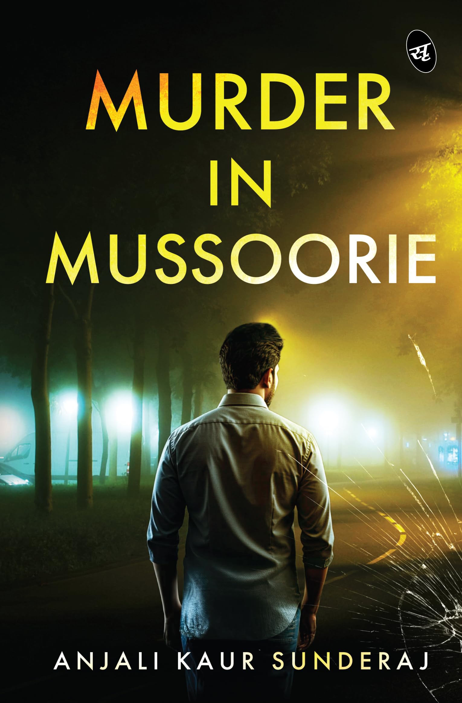 Murder in Mussoorie | Stolen Idols, Buried Secrets, and Cold-Blooded Murder | Crime Thriller - Anjali Kaur Sunderaj - Dista