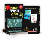 Thumbnail for Share Market Book In Hindi | Price Action Trading: Practical Guide on How to Beat Stock Market | breakout trading | options trading | stock market | investment book | smart money concept trading books