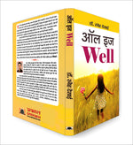 Thumbnail for All is Well