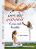 Yog Aur Suvasthe      Paperback – 1 January 2005 - Dista