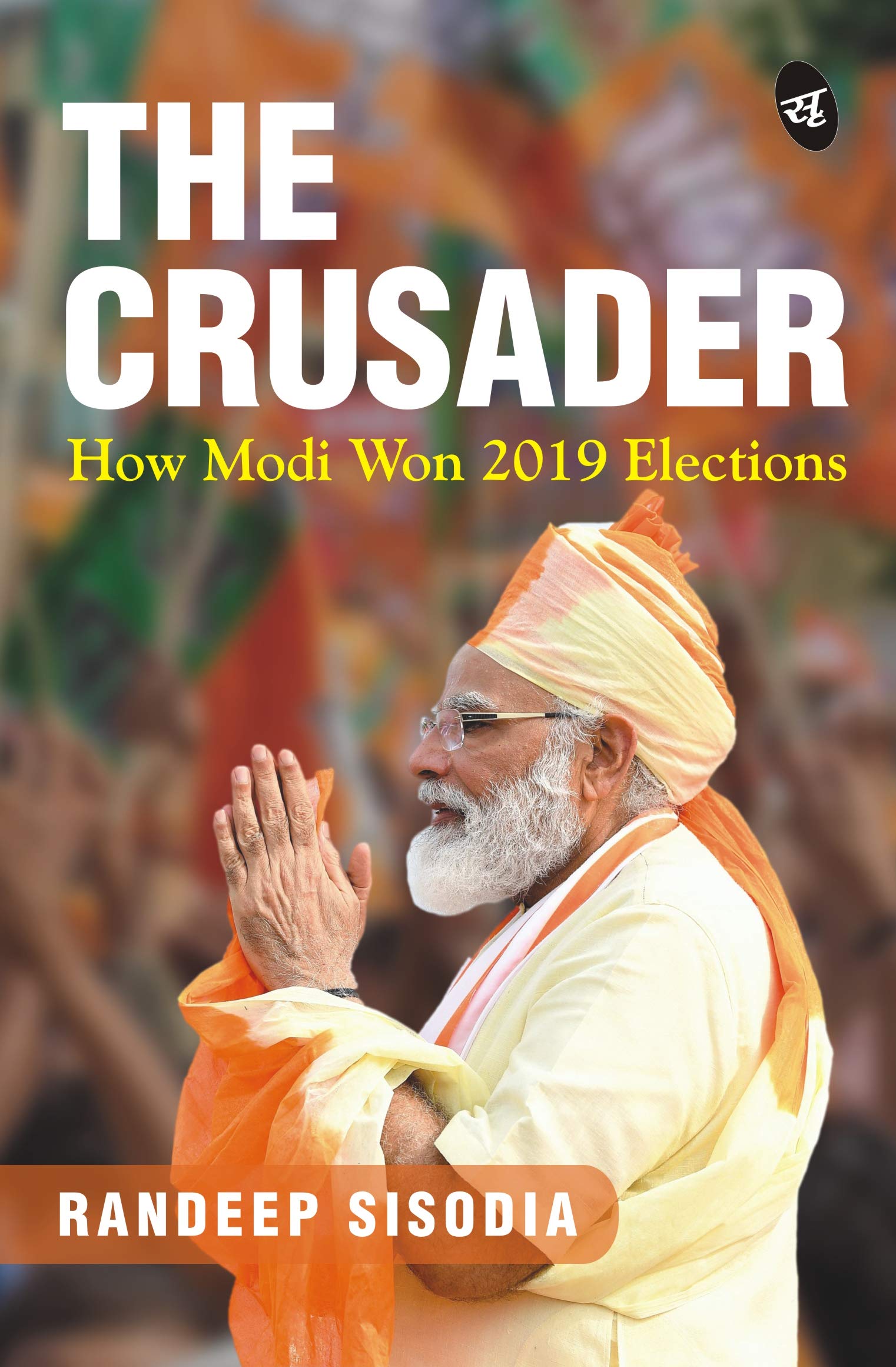 The Crusader: How Modi Won 2019 Elections - Randeep Sisodia - Dista