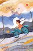 Chiya Ki Cycle - Yash Malviya - Dista