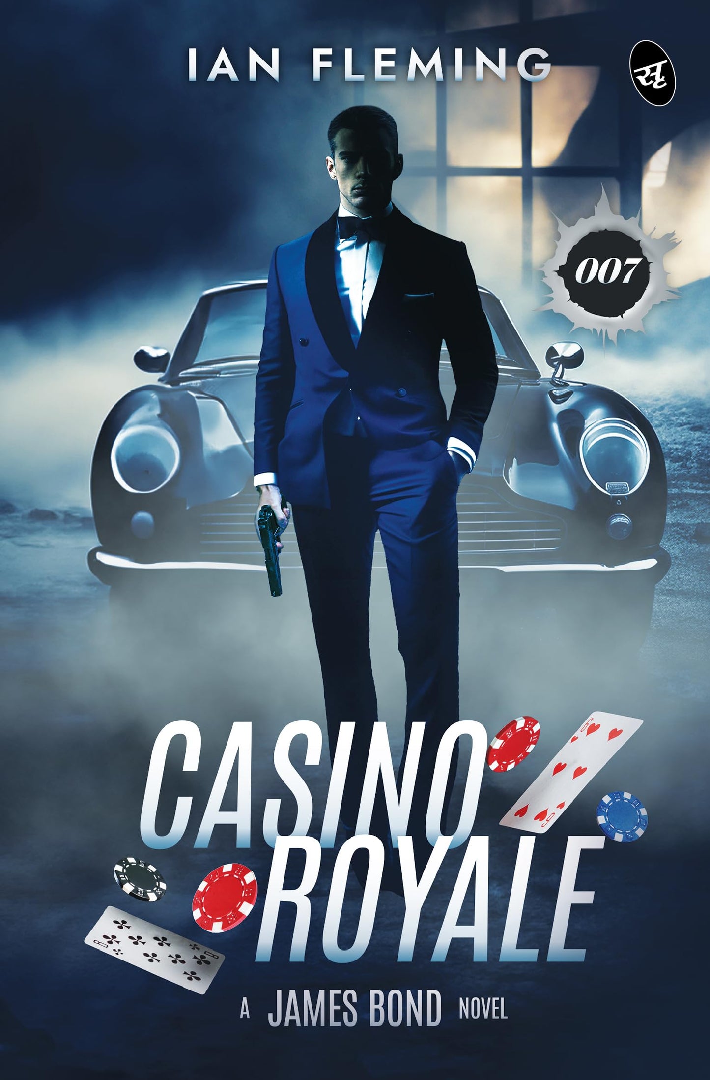 Casino Royale: A James Bond Novel | A Spy Thriller - Ian Fleming - Dista