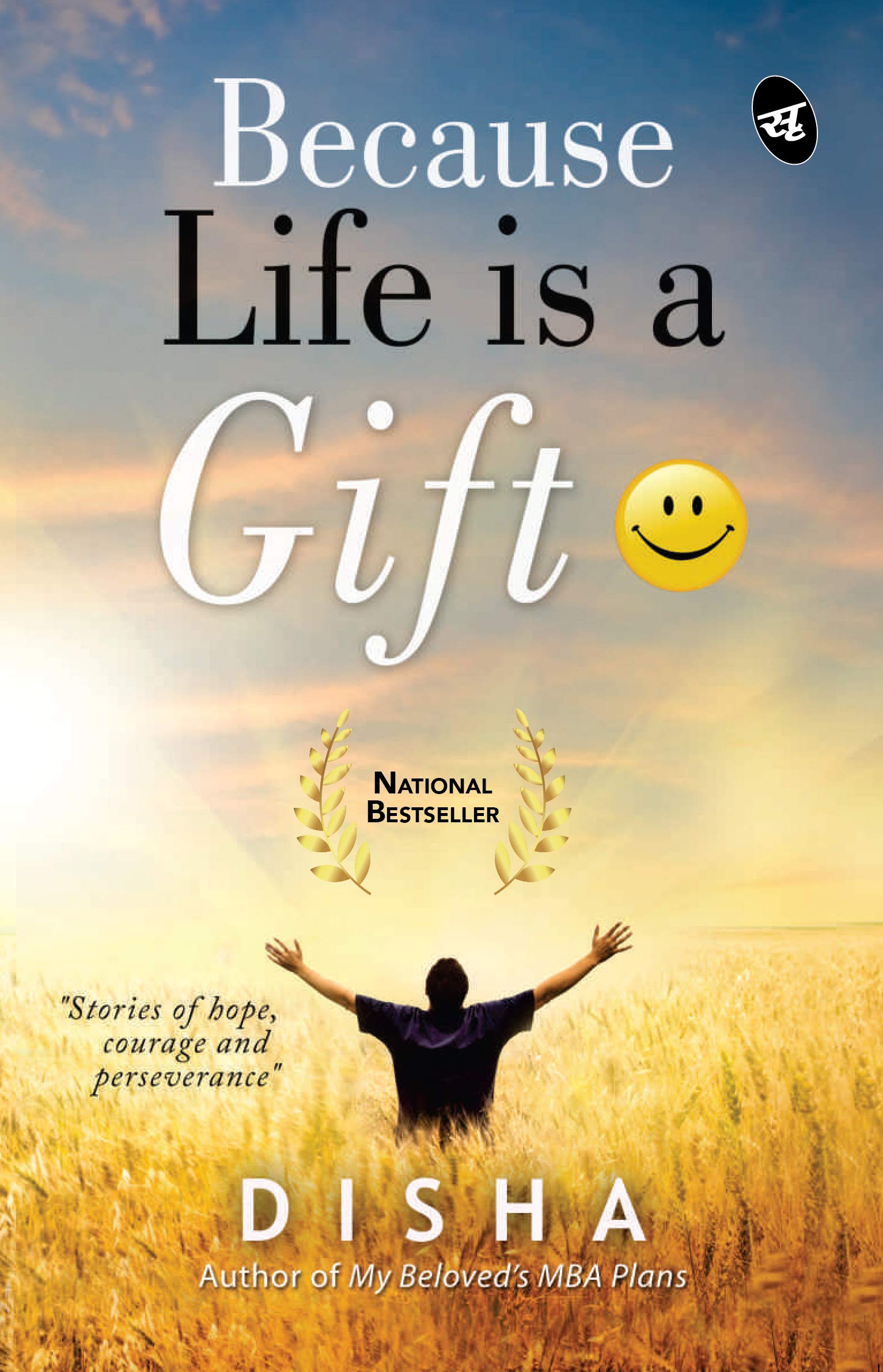 Because Life is a Gift - Disha - Dista
