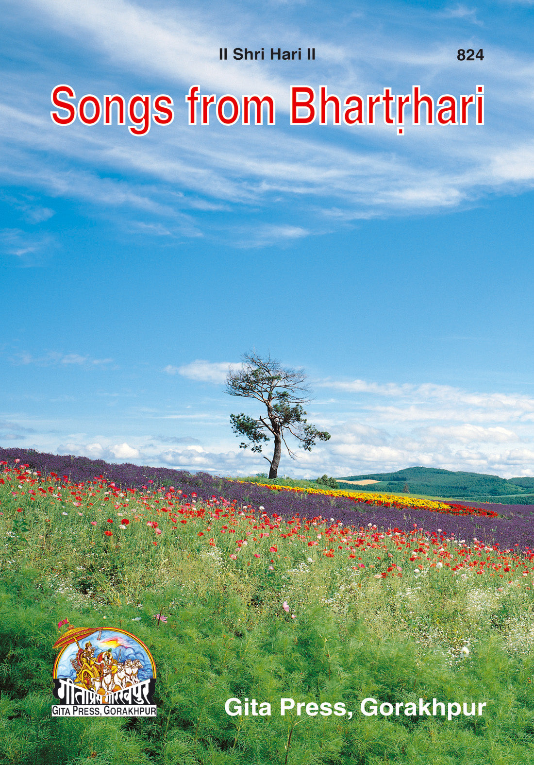 Songs from Bhartrihari (English)