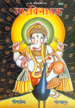Thumbnail for Ashtavinayaka (Hindi)