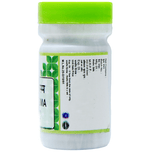 Thumbnail for Chirayu Kasisa Bhasma