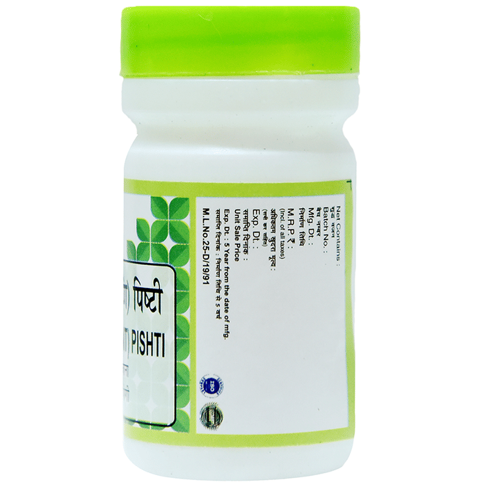 Chirayu Kaharuba (Trinkantaman) Pishti