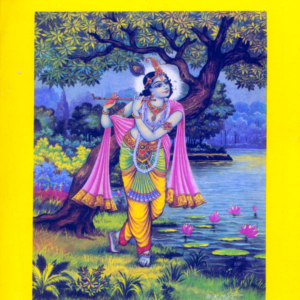 Gopies Love for Sri Krishna (English)