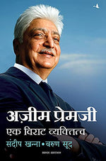 Thumbnail for Azim Premji: Ek Virat Vyaktitva (Hindi)