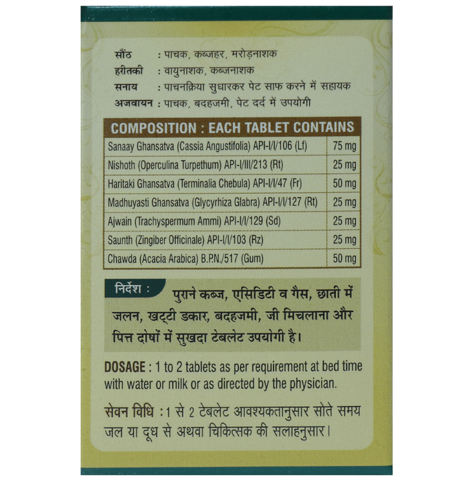 Chirayu Sukhda Tablet