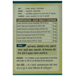 Thumbnail for Chirayu Sukhda Tablet