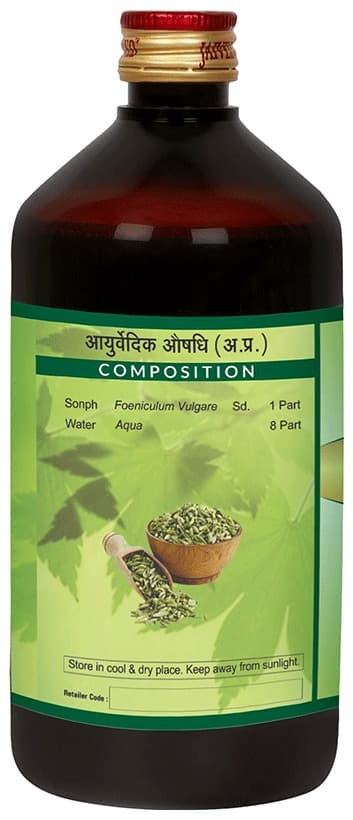 Jaived Ayurveda Ark Sonph  Improves Digesiton